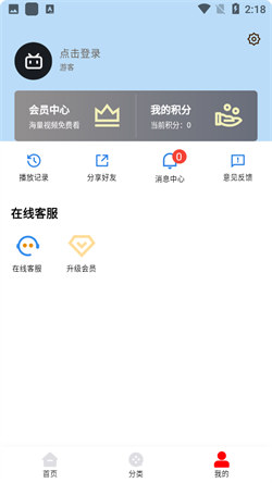 筷子影視1