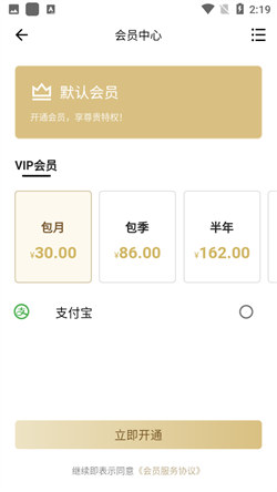 筷子影視5