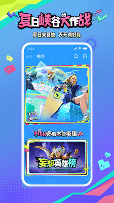 王者榮耀營地0