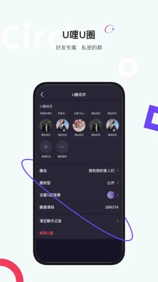 U哩正版2