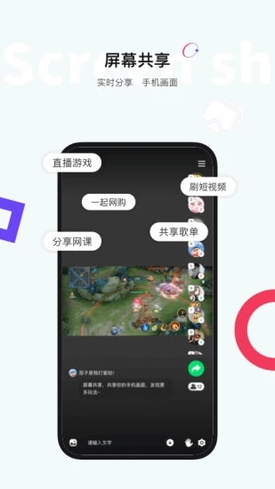 U哩正版3