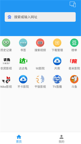酷投屏免費4