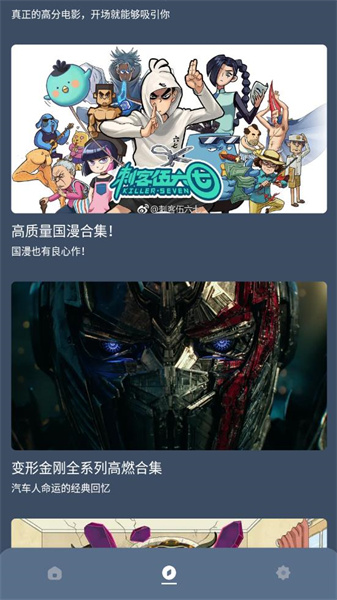 紅茶影視免費0