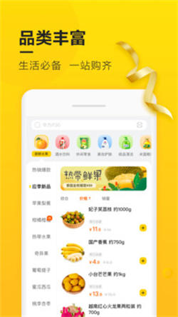 蘇寧小店最新版2