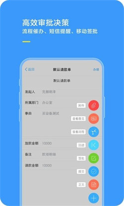 綜合辦公最新版3
