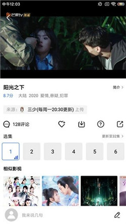 藍貓影視免費追劇1