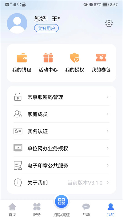 我的常州1