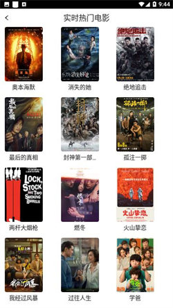 白菜影視2