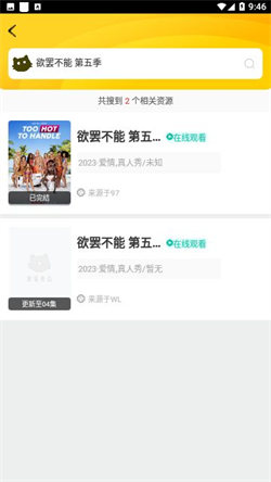 白菜影視3