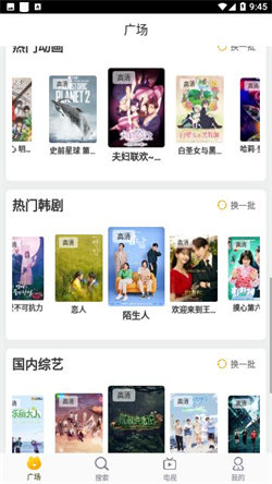 白菜影視0