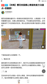 233樂園 官網正版0