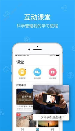 掌上綜素2