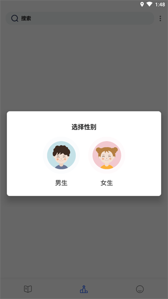 閱讀亭1