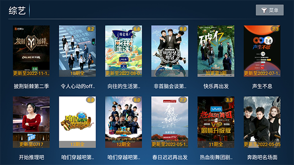 檸檬tv3