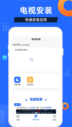 電視家電視版1