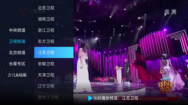 電視家3.0小米版1