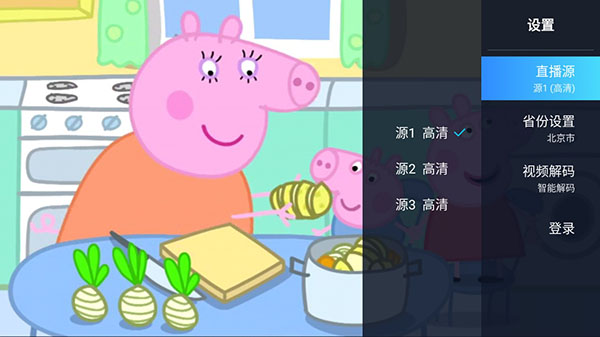 電視家3.0小米版4