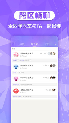 qq炫舞助手1