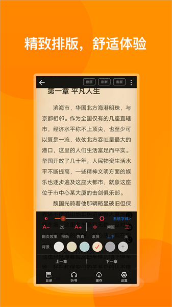 七喵小說(shuō)3