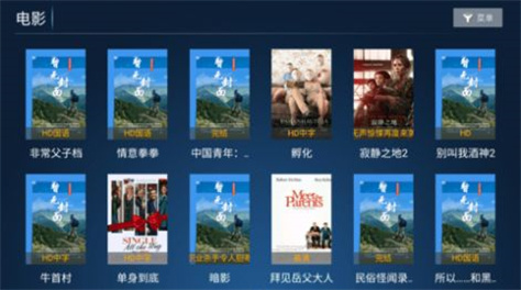 歡樂影院3