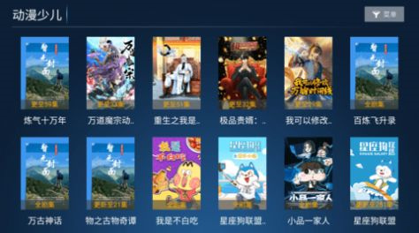 歡樂影院0