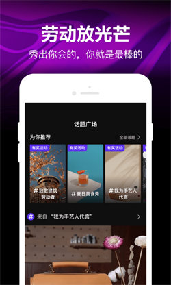 微視極速版領紅包2
