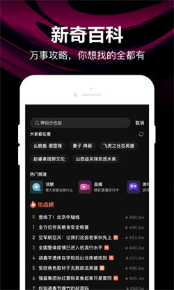 微視極速版領紅包1