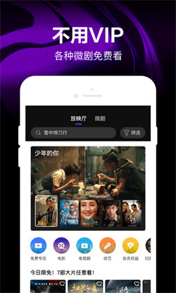 微視極速版領紅包4