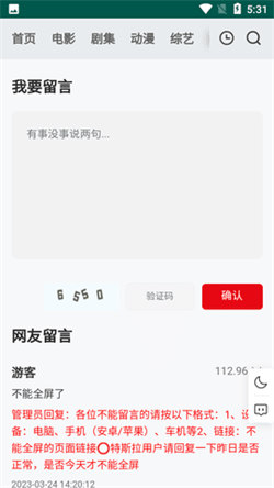 freeok安卓版1