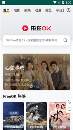 freeok安卓版4