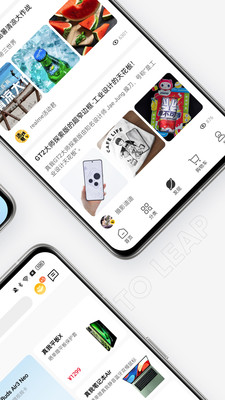 realme真我商城2
