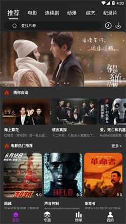 白狐影視2
