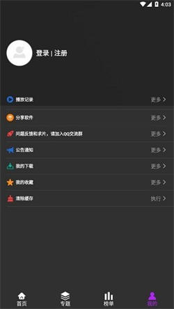 白狐影視0