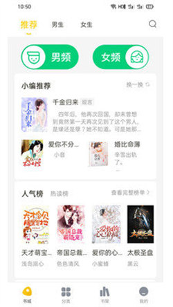 懶人小說0