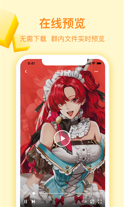 曲奇云盤3