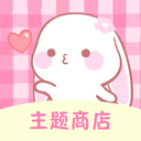 主題商店大全