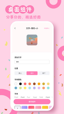 主題商店大全最新版1