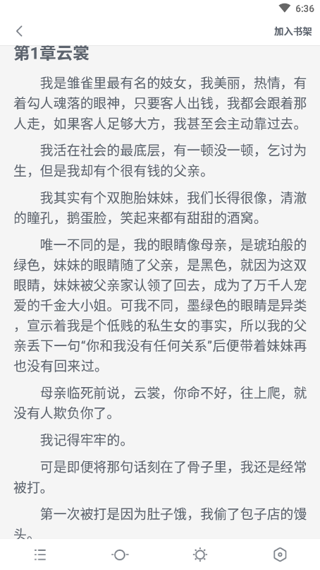 八零電子書手機版0