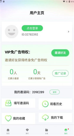 晴空影視1