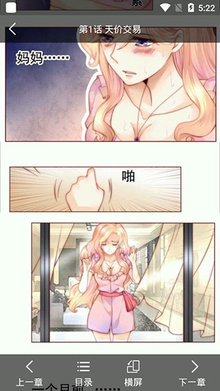 百年漫畫3