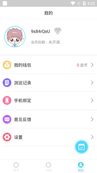 百年漫畫1