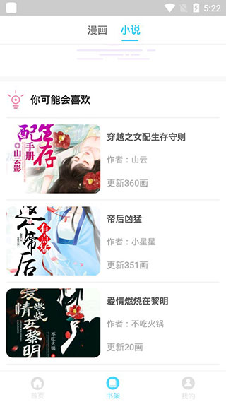 百年漫畫4