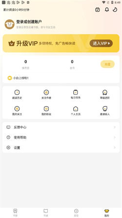 小白閱讀2