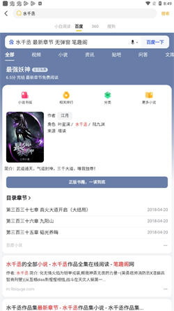小白閱讀4