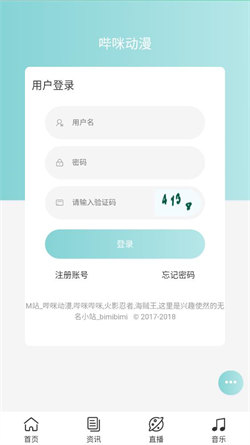 bimibimi動漫0