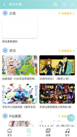 bimibimi動漫3
