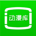 動(dòng)漫庫(kù)安卓版