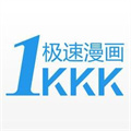 極速漫畫最新版