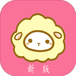 綿羊漫畫