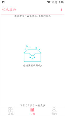 綿羊漫畫3
